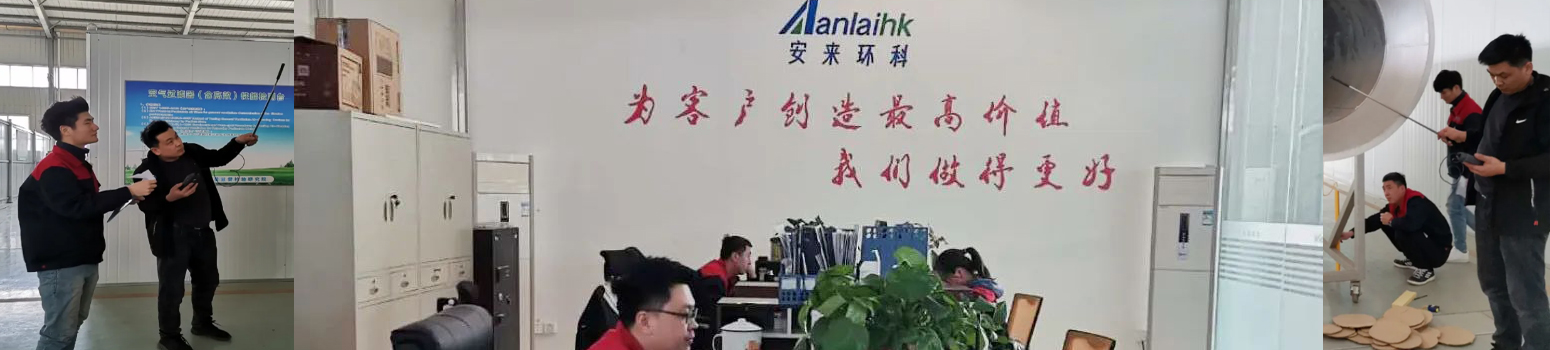 蒸發(fā)式冷凝器加工